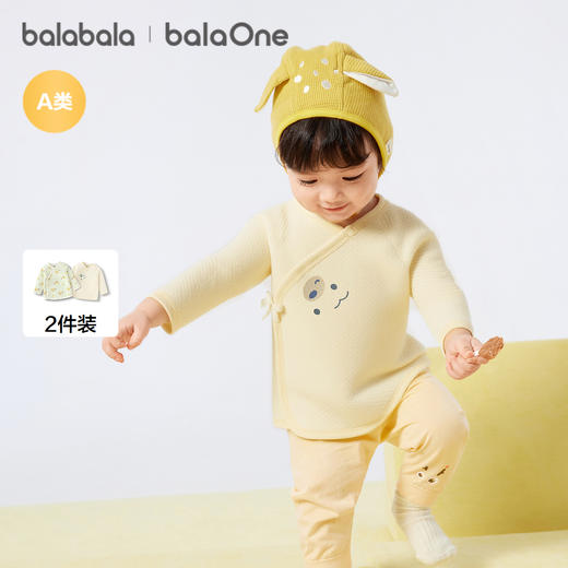 巴拉巴拉balaOne宝宝打底衫婴儿内着上衣居家半背衣两件装亲肤萌 商品图1