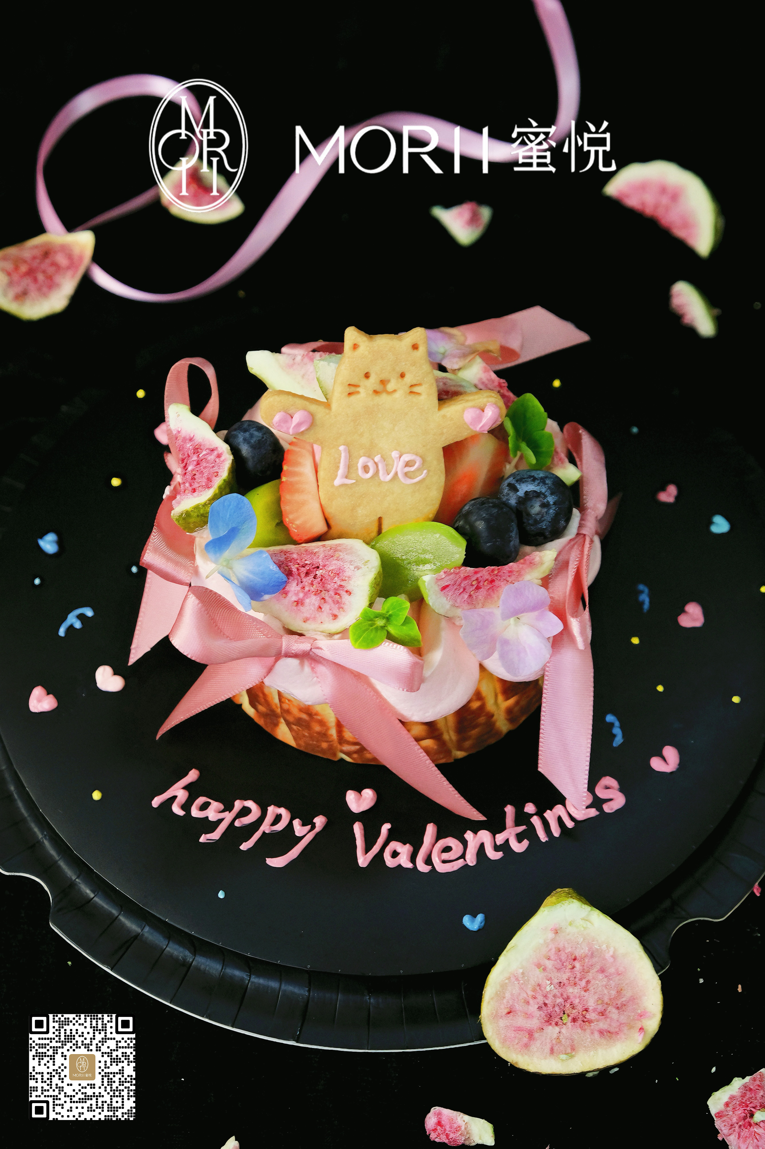 【果恋喵喵】柠檬香草巴斯克（提前1天预定）（底托祝福语可改）