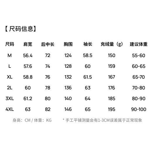 【含鸭绒】圣得西男士可拆卸连帽羽绒服2025冬季新款扛皱百搭外套 商品图5