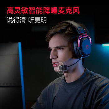 漫步者（EDIFIER）HECATE G5无线版 2.4G有线蓝牙四模头戴式7.1电脑无线耳机电竞游戏专用三角洲打瓦FPS吃鸡 黑红色 /数码 /影音娱乐 /蓝牙/无线耳机 商品图6