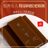 同仁堂（TRT）红糖姜枣茶阿胶黑糖姜枣茶红糖姜茶大姨妈女神节日礼物送女友150g /水饮冲调 /代用茶/花草茶/养生茶 /养生茶/配方茶/调味茶 商品缩略图0