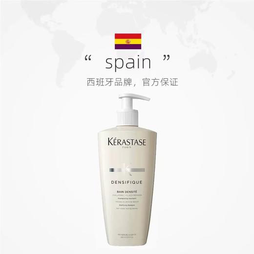 【双12嗨购节】【保税仓直发·全球购·蚂蚁链可扫码溯源】卡诗赋活丰盈洗发水1000ml 商品图1