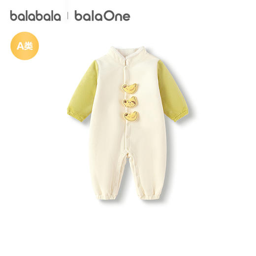 巴拉巴拉balaOne宝宝连体衣新生婴儿哈衣2025新款儿童冬装加绒萌 商品图4