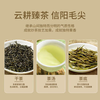 京东京造鲜来多碧螺春毛尖绿茶明前春茶嫩芽共250g罐装自营茶叶礼盒送礼 /水饮冲调 /茗茶 /绿茶 商品图4