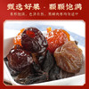 京御和北京果脯大礼包1斤水果蜜饯果干杏脯梅子山楂果脯老北京特产零食 /休闲食品 /蜜饯果干 /蜜饯果干大礼包/礼盒 商品缩略图6