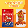三星云崖玉兔 双流香辣手撕兔720g 烤兔麻辣兔肉冷吃兔即食零食四川特产下酒菜 /休闲食品 /肉类零食 /兔肉类 商品缩略图5