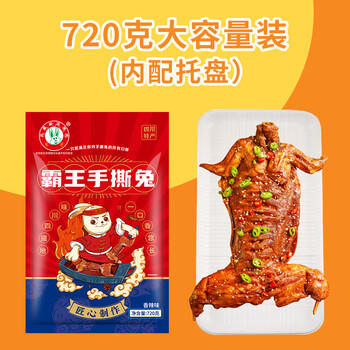 三星云崖玉兔 双流香辣手撕兔720g 烤兔麻辣兔肉冷吃兔即食零食四川特产下酒菜 /休闲食品 /肉类零食 /兔肉类 商品图5