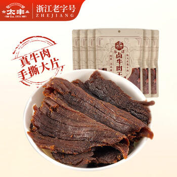 太丰 古法卤牛肉干408g共6袋开袋即食卤牛肉办公休闲解馋零食大礼包 /休闲食品 /肉类零食 /牛肉类 商品图1