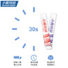 小鹿妈妈4种混合果味益生菌条装漱口水独立便携口气清新男女口腔清洁20条 /个人护理 /口腔护理 /漱口水 商品缩略图3
