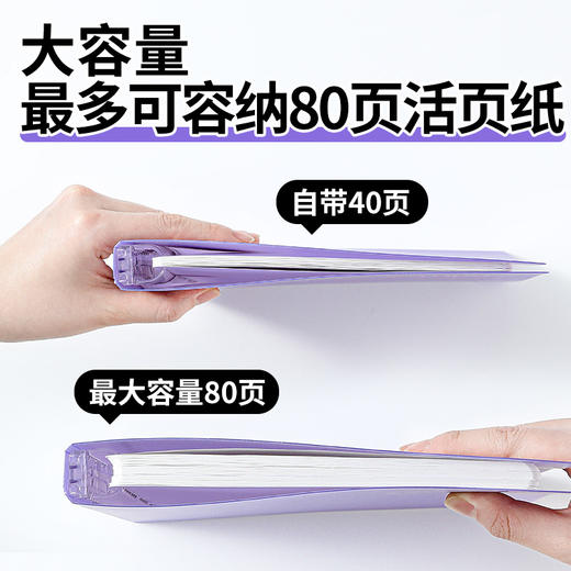 国誉campus秒开活页本 商品图3