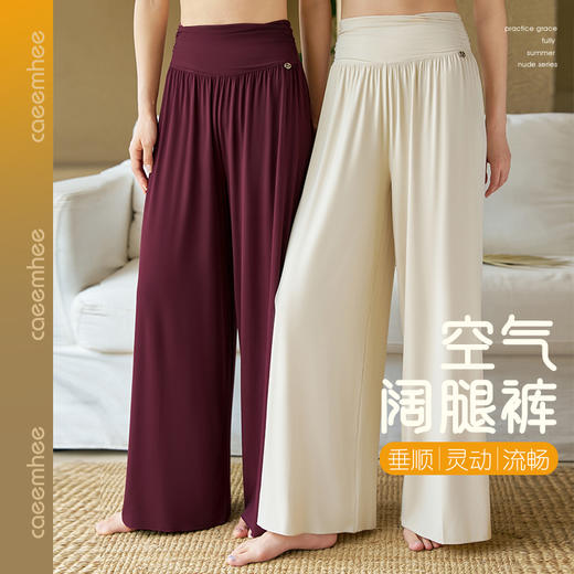 KE01808-D	卡益长裤-电商 商品图0