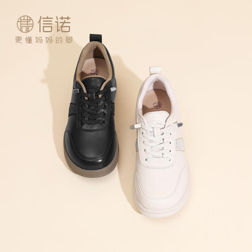 信诺时尚妈妈鞋厚底小白鞋运动休闲鞋舒适真皮女鞋子2025秋季新款5Q5030-1 商品图1