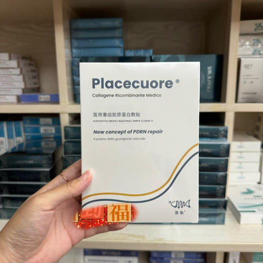 意鱼面膜面膜院线5片装/盒×5盒特惠高性价比推荐 保湿补水滋润修复 商品图1