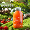 DU'S杜氏NFC番茄汁100%鲜榨果蔬汁 0蔗糖0添加 270ml*6瓶 礼盒装 /水饮冲调 /饮料 /果蔬汁/饮料 商品缩略图3