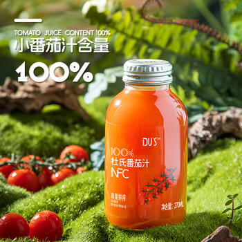 DU'S杜氏NFC番茄汁100%鲜榨果蔬汁 0蔗糖0添加 270ml*6瓶 礼盒装 /水饮冲调 /饮料 /果蔬汁/饮料 商品图3