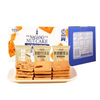 卡仕伽长野坚果芙345g椰片+腰果+巴旦木味  坚果饼干休闲零食糕点心代餐 /休闲食品 /饼干 /酥性饼干 商品图3