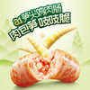 a1笋尖鸡肉肠纯肉肠即食夜宵代餐高蛋白速食小香肠休闲零食香辣 /休闲食品 /肉类零食 /其他肉类 商品缩略图0