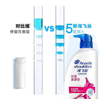 海飞丝洗发水 丝质柔滑型500g 去屑洗发露 清爽柔顺 /个人护理 /洗发护发 /洗发水 商品图4
