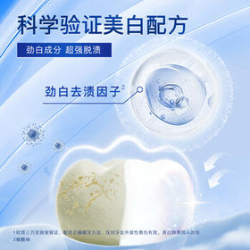 舒客肖战同款白牙素去烟渍牙膏去烟渍去黄美白牙齿减轻口臭120g留兰香 /个人护理 /口腔护理 /牙膏