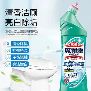 花王（KAO）马桶清洁剂500ml*3瓶装 免刷洗洁厕灵洁厕液清洗去污厕所洁厕剂 /家庭清洁/纸品 /家庭环境清洁 /洁厕灵 商品图3
