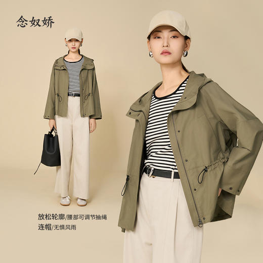 【商场同款】CNG5872 “随性短风衣” 两色可选 好搭配不压个 连帽设计减龄耐看 连帽短风衣 商品图5