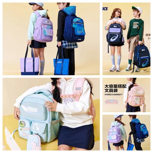 【商场同款】ASICS/亚瑟士书包合集2025大容量  户外旅游 防泼水耐磨新款书包 双肩包合集 商品图0