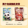 徐福记巨型零食大礼包8斤30款零食 下午茶零食礼包 儿童生日礼物送女友 /休闲食品 /糖果 /糖果礼盒/礼包 商品缩略图5