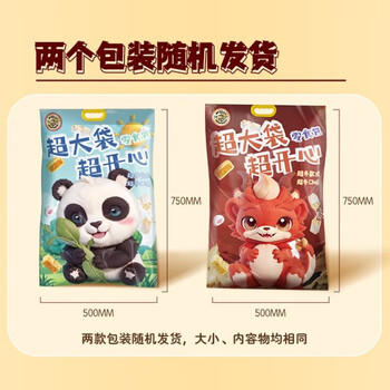 徐福记巨型零食大礼包8斤30款零食 下午茶零食礼包 儿童生日礼物送女友 /休闲食品 /糖果 /糖果礼盒/礼包 商品图5