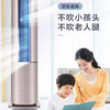海尔（Haier）空调 KFR-50LW/12LFB81VU1 瑞熙 商品缩略图8