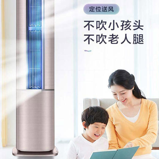 海尔（Haier）空调 KFR-50LW/12LFB81VU1 瑞熙 商品图8