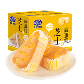 港荣芝士咸蛋糕4斤面包早餐蛋糕零食休闲食品西式糕点甜品礼品盒物箱 /休闲食品 /西式糕点 /纯蛋糕