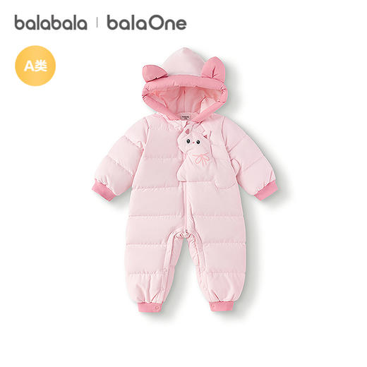 巴拉巴拉balaOne婴儿羽绒服连体衣2025新款宝宝冬装哈衣爬服萌趣 商品图4
