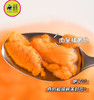 【次日达】胆大包鲜（马粪海胆肉）每天现加工现发，赏味期一个月 商品缩略图3