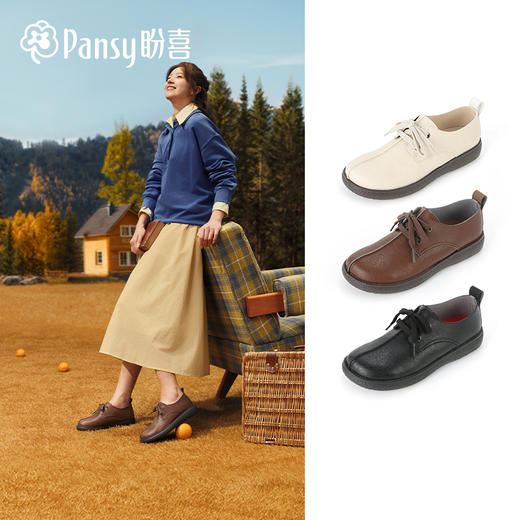 Pansy盼喜日本女超轻舒适透气百搭免系带休闲鞋 商品图0