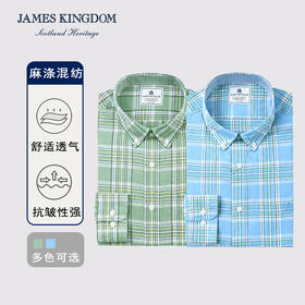 【透气亚麻格纹】占姆士长袖衬衫2025男款初秋休闲中青年麻衬衣