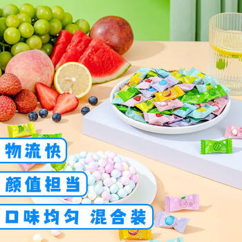 誓言果无糖薄荷糖清新口气糖清凉水果糖果独立包装喜糖批发一斤混合装 /休闲食品 /糖果 /功能糖果/压片糖果 商品图1
