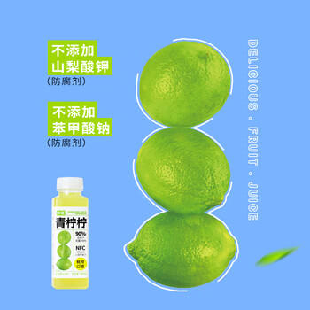 依能含NFC青柠果汁饮料 0脂0防腐剂 果汁饮料360ml*15瓶婚礼礼盒整箱 /水饮冲调 /饮料 /果蔬汁/饮料 商品图1