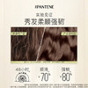 潘婷3分钟奇迹护发素茉莉山茶香多效香氛型160ml＋70ml*2修护损伤 /个人护理 /洗发护发 /护发素 商品缩略图4