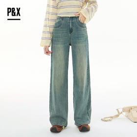 P&X设计师女装2025秋季梨型裤子阔腿裤牛仔长裤825310262 蓝色