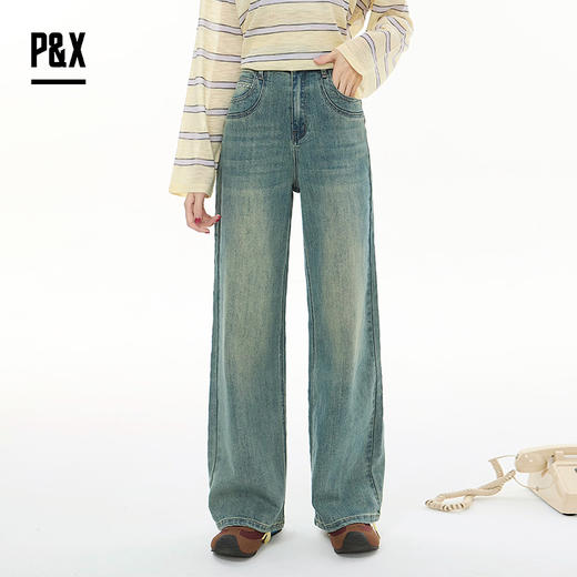 P&X设计师女装2025秋季梨型裤子阔腿裤牛仔长裤825310262 蓝色 商品图0