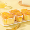 港荣芝士咸蛋糕4斤面包早餐蛋糕零食休闲食品西式糕点甜品礼品盒物箱 /休闲食品 /西式糕点 /纯蛋糕 商品缩略图4