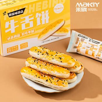 米旗 椒盐味牛舌饼320g盒 糕点点心小吃零食咸味酥饼 /休闲食品 /中式糕点 /其他中式糕点 商品图3