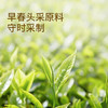 京东京造鲜来多碧螺春毛尖绿茶明前春茶嫩芽共250g罐装自营茶叶礼盒送礼 /水饮冲调 /茗茶 /绿茶 商品缩略图3