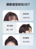 丝蕴持久定型强力定型发胶 商品缩略图3