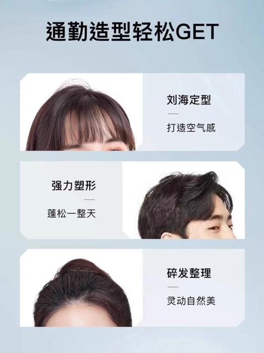 丝蕴持久定型强力定型发胶 商品图3