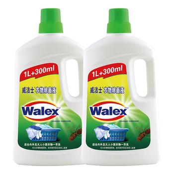 威洁士衣物消毒液除菌液1.3Lx2   内衣衣物消毒液 杀菌99.9%除螨除味 /家庭清洁/纸品 /衣物清洁 /除菌剂 商品图1