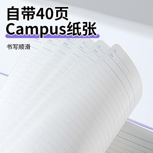 国誉campus秒开活页本 商品图2