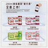 宾得宝（Bundaberg）澳洲进口含气葡萄柚汁饮料200ml*6Mini罐 春日出游发酵果汁气泡水 /水饮冲调 /饮料 /碳酸饮料 商品缩略图2