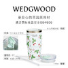 WEDGWOOD不锈钢保温杯高颜值咖啡杯便携水杯陶瓷涂层茶杯保冷保热随行杯592ml 商品缩略图1