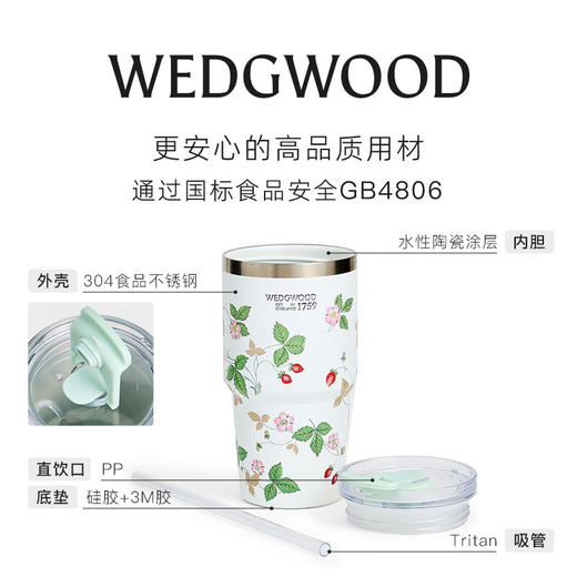 WEDGWOOD不锈钢保温杯高颜值咖啡杯便携水杯陶瓷涂层茶杯保冷保热随行杯592ml 商品图1